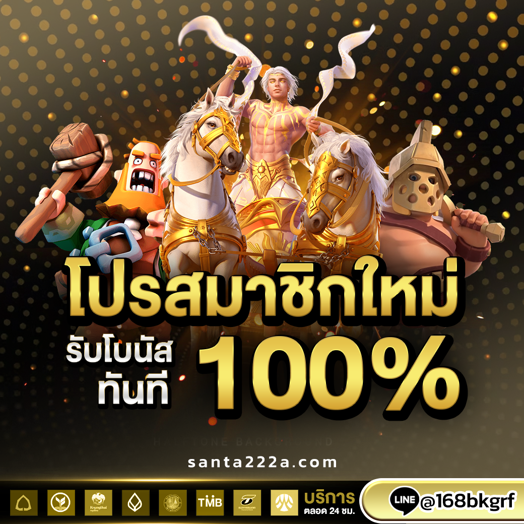 1x-โปรสมาชิกใหม่-Recovered